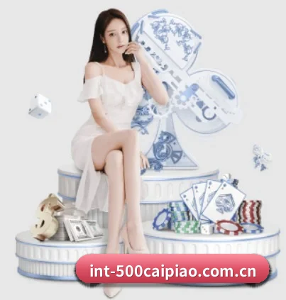 500彩票网官方 APP